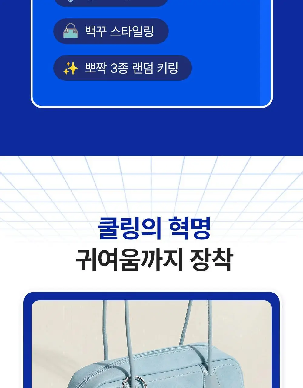 [포켓몬 에디션][5월 올영픽] 듀오버스터 민트볼 더블기획 (+피카츄 3종 랜덤 키링) 상세페이지 3